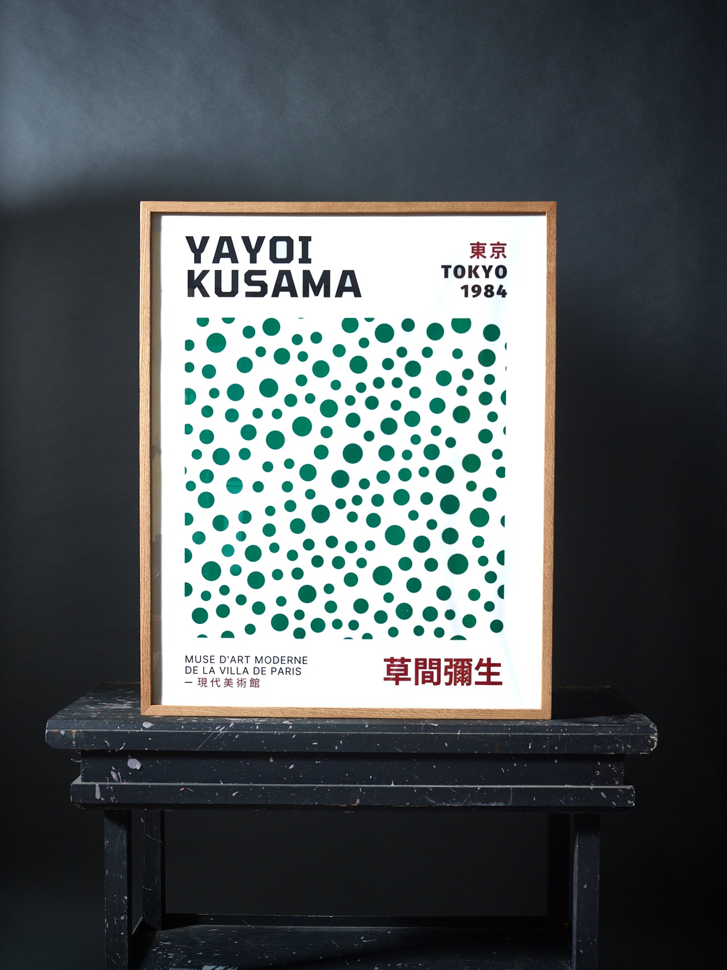 Yayoi Kusama – Tokyo 1984 Poster